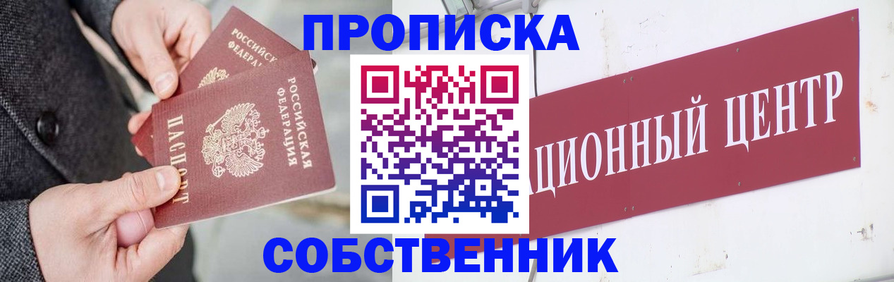 регистрация для дет. сада в Лабытнанги